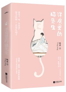 嗨,你的鍋鏟