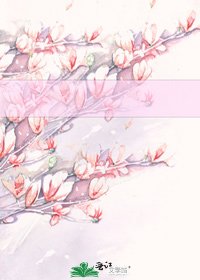橘子味病嬌男友