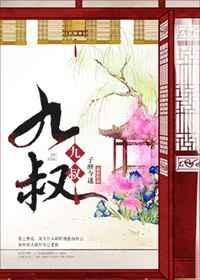 緋色黎明葉緋