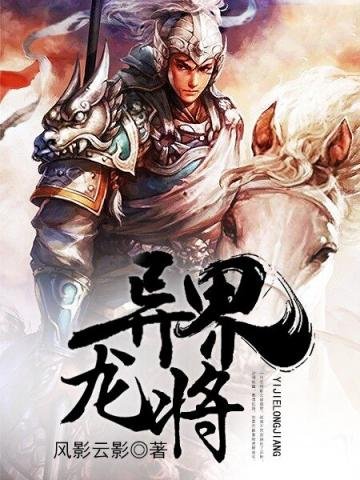 君瀾天下