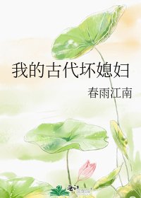 渣受從良記
