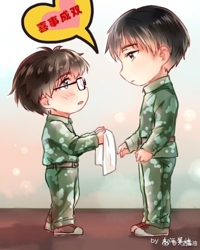 喜事成雙