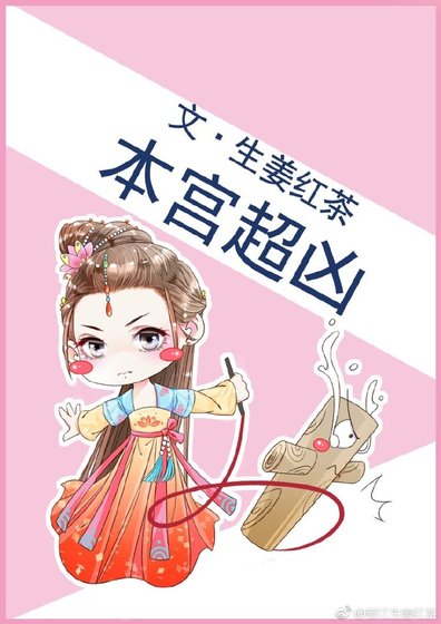 本宮超兇
