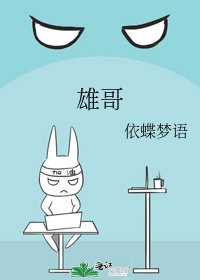 黑幫大佬在高考