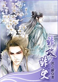 非攻非受