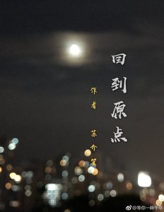 回到原點(犯罪心理Elle同人)