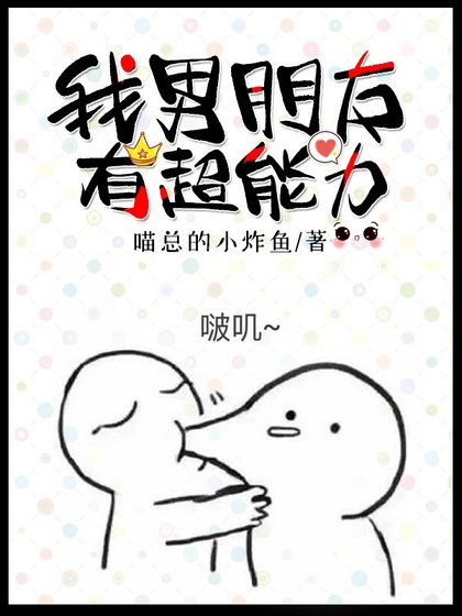 暗戀物件聽見我內心OS