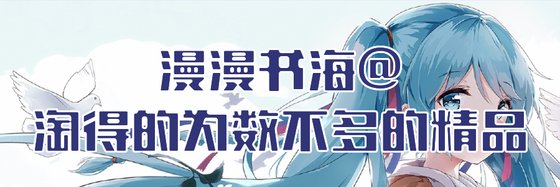 漫漫書海@淘得的為數不多的精品