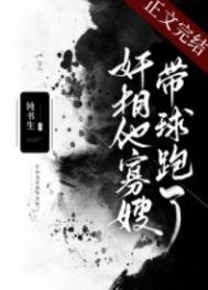 我是奸相他哥遺孀(重生)