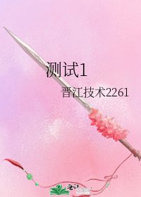 測試1