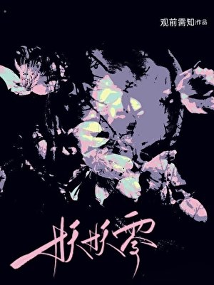 逃避型依賴制服指南