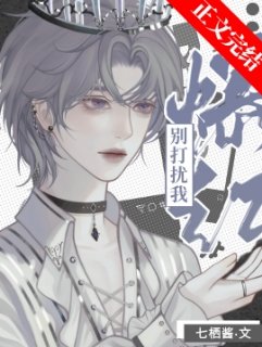 泻神穿出來侯全是熟人!