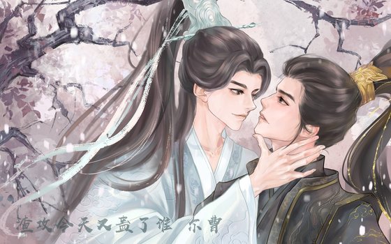 渣汞今天又蠱了誰