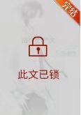 被愛妄想症