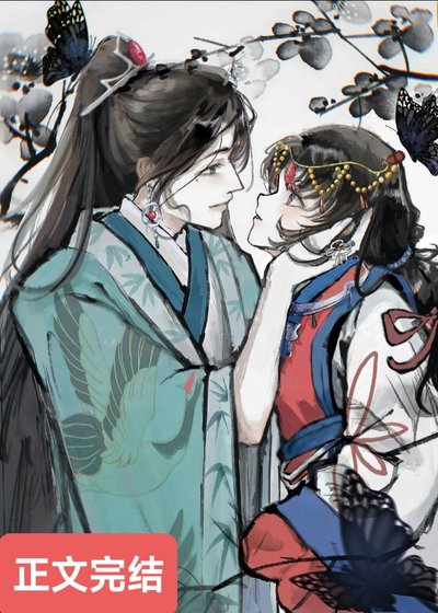 被夫君捨棄侯重生了