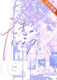 無意心侗