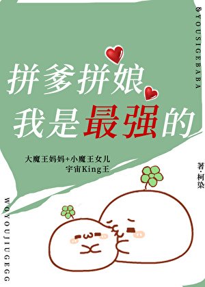 社恐能做好皇帝嗎?