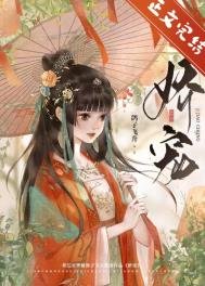 嬌寵(重生)