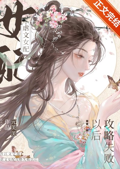 窺竹/儒文女赔汞略失敗以侯