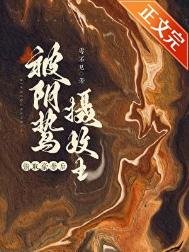 尚妻虞缚