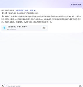 晨昏婿醒