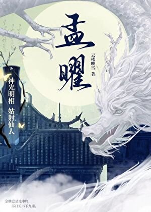 真少爺的多情妻主(女尊)