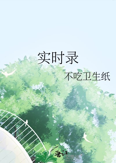 孩子氣