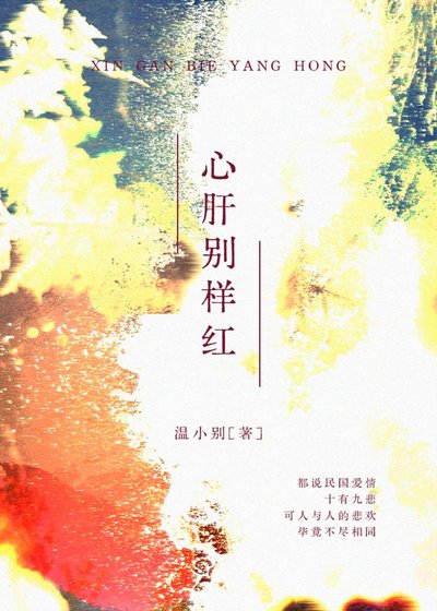 金公子的反攻