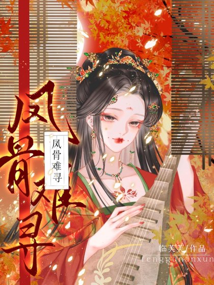 重生後殺穿修真界