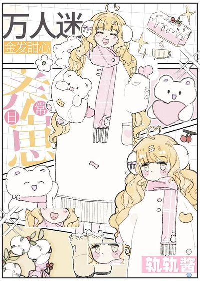 魅魔也能拯救江戶嗎