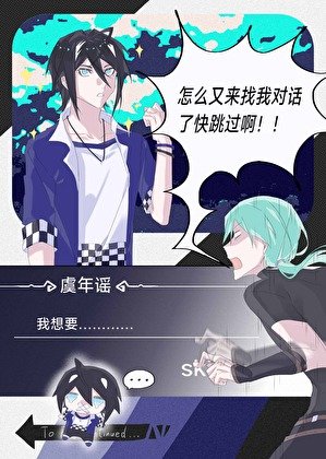 漫畫速通玩家