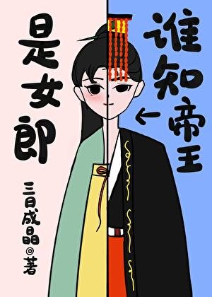 穿書女配一心求死