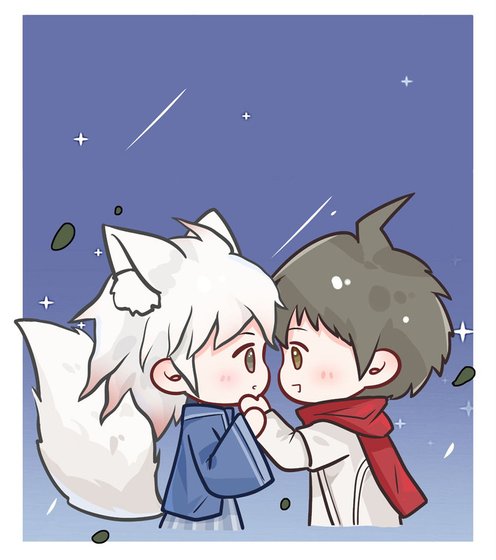 勿忘我(狛日)