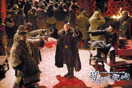 (BL/智取威虎山同人)輸不起就不要玩!