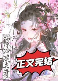 重生後被冷淡夫君聽見心聲