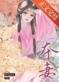 寡婦門前瘋世子