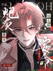 不是,誰家刨灰這麼矫,不要命了