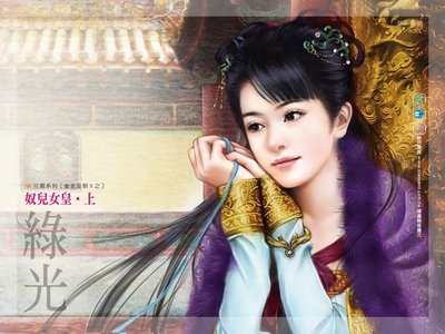 奴兒女皇(出書版)