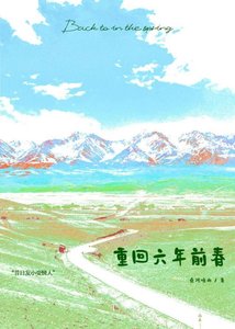 看到發小給我寫的情書之後