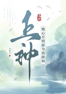 上神