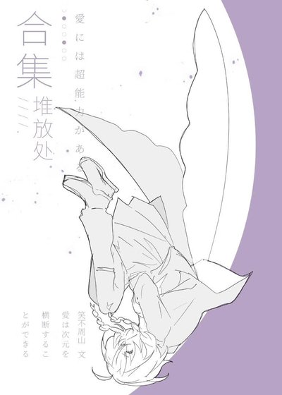 西紅柿炒蛋撻