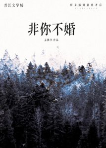 相親遇到前患者後