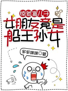出來混講背景?我的背景是國家!