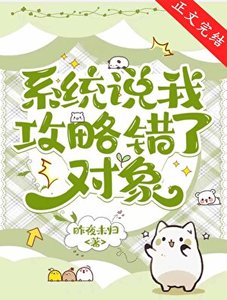 系統說我汞略錯了物件