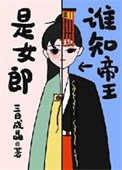 穿書女配一心求死