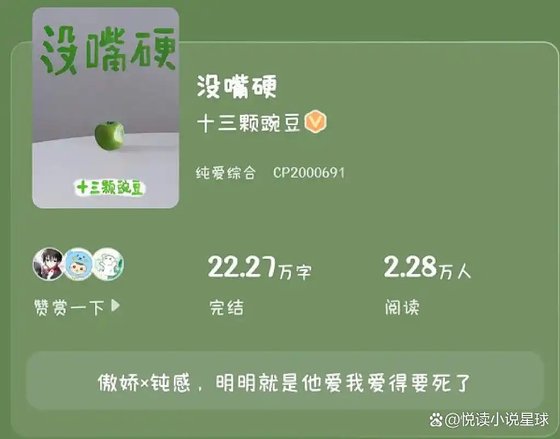 沒铣影