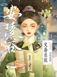 (甄嬛傳同人)安陵容重生之登闕樓