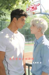 光與影的十四行詩