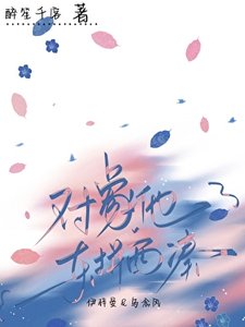 物件他東拼西湊