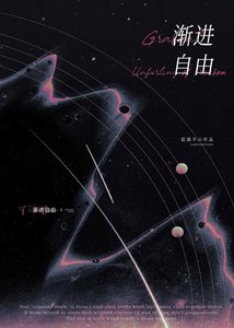 漸近自由